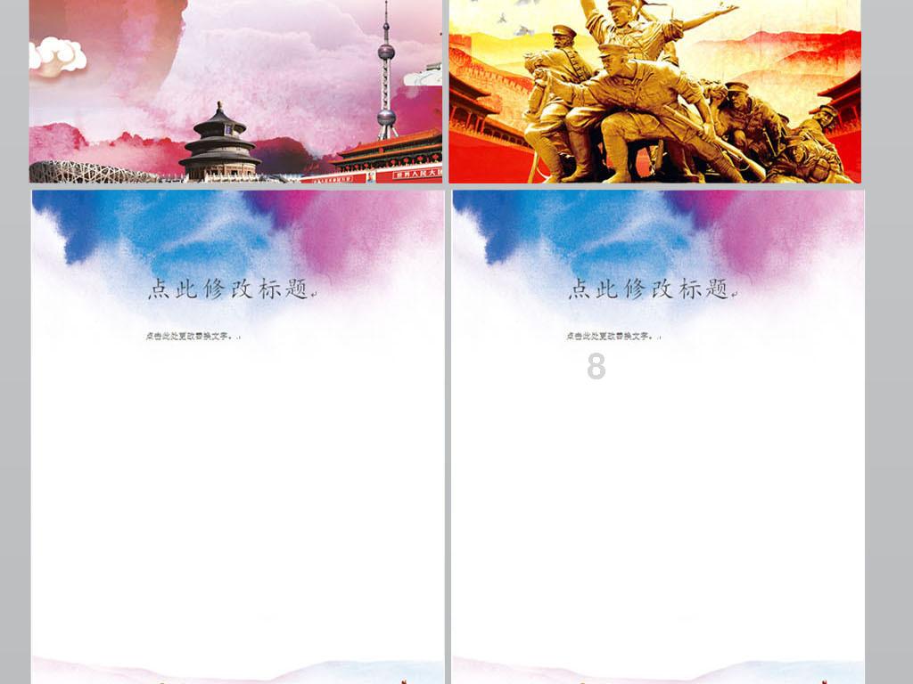 易币付游戏画面