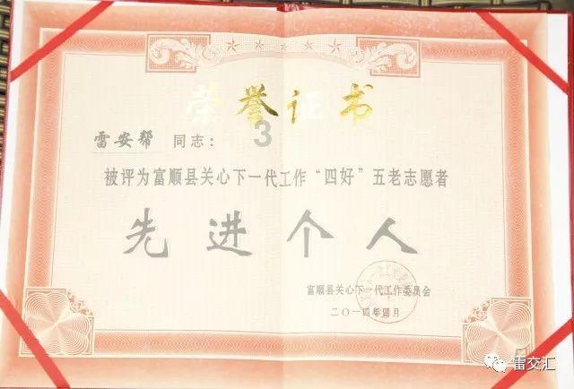 逃离陈旧房4
