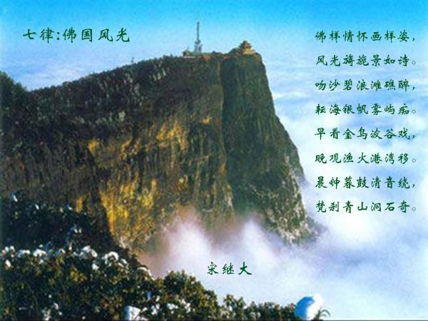剑侠情缘手游